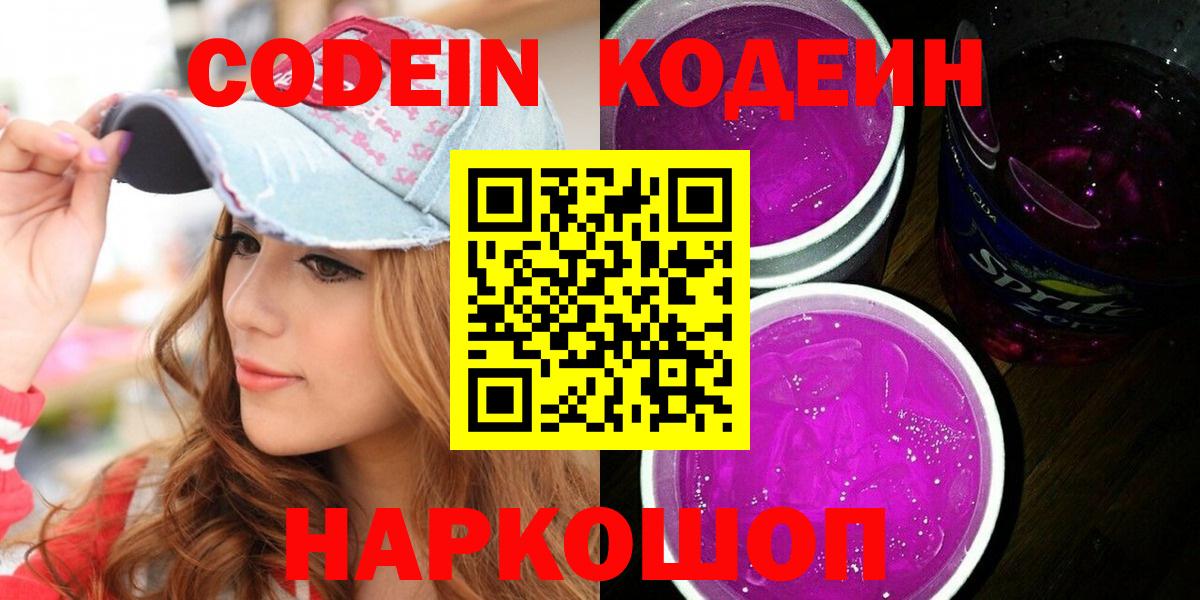 APVP СК кристаллы  МЕФ   ГАШИШ  Севастополь  Вход с VPN  Где продают наркотики?  Конопля 