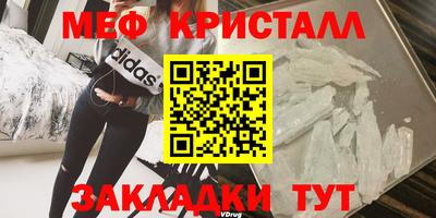трава Пушкино