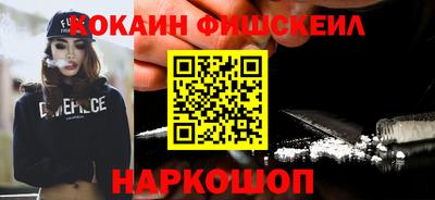 кокаин колумбия Пыть-Ях