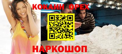 крисы Первоуральск