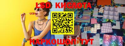 мдма Партизанск