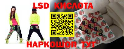 трава Пушкино
