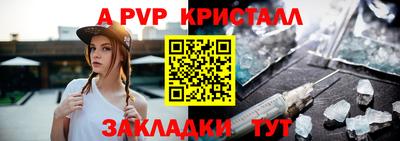 твердый Пугачёв