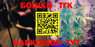 трава Пушкино