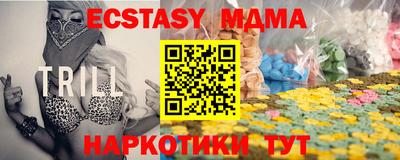 трава Пушкино