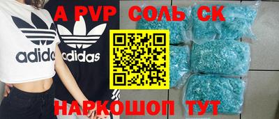 трава Пушкино