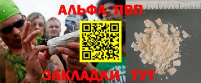 твердый Пугачёв