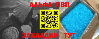 трава Пушкино