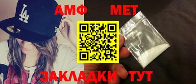трава Пушкино