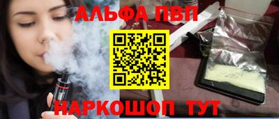 гашишное масло Пенза