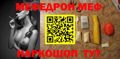 трава Пушкино