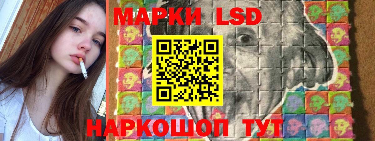 ЛСД экстази  MEGA сайт  Севастополь  LSD-25 экстази кислота  Лсд 25 экстази ecstasy  Вход с VPN 