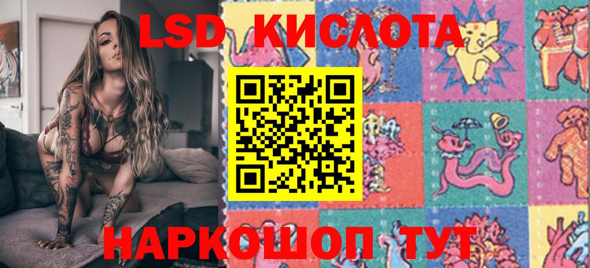 Марки NBOMe 1,5мг Севастополь