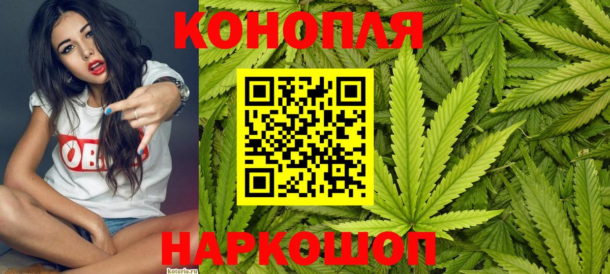 Канабис VHQ Севастополь